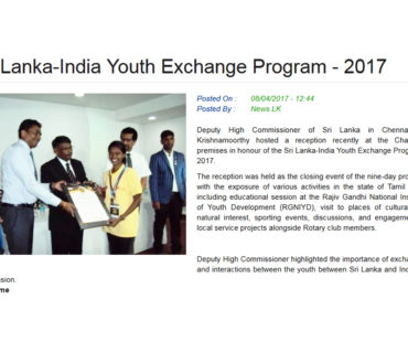 Lanka News Center copy