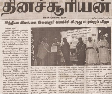 News papers 7