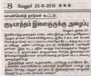presscuts (3)