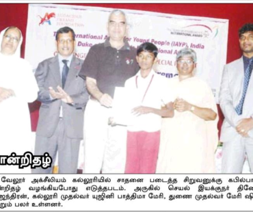 presscuts (4)